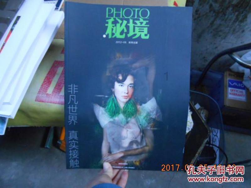 123澳门正版资料老玩家