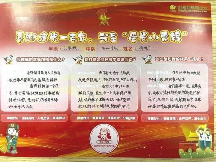 123澳门正版资料老玩家